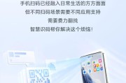 无人类摄像头怎么用手机控制？操作步骤是什么？