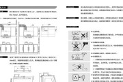 如何正确清洗上海红日油烟机（轻松搞定厨房清洁）