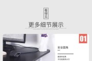 电脑桌贴木纹图片的步骤是什么？