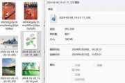 如何在回收站中找回误删的电脑配件？找回后如何使用？