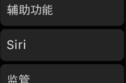 苹果手表忘记密码后如何恢复？
