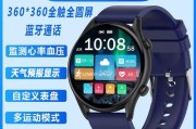 新款G3智能手表性能如何？适合日常使用吗？
