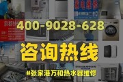 万和热水器E2故障如何检查（解决万和热水器E2故障的有效方法）