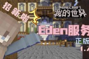 服务器生存模式游戏如何设置？