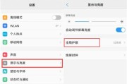 宏基台式电脑如何设置麦克风？设置步骤是怎样的？