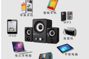 蓝牙音箱连接笔记本电脑步骤是什么？
