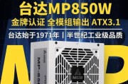 电脑电源关闭卓越性能的设置方法是什么？