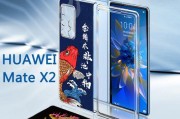 华为matex2进水后如何处理？