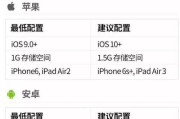 小地球仪在苹果电脑上如何使用？使用过程中遇到问题怎么办？
