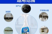 用清洁剂清洗油烟机的正确方法是什么？清洗后如何保持效果？