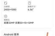 华为手机投屏电脑步骤是什么？