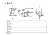 打印机的使用与维护（掌握正确的打印机操作方法）