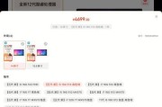 戴尔笔记本4代转5代的转换方法是什么？效果如何？