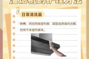 经常使用空调时如何清洗油烟机（清洗油烟机的方法和注意事项）