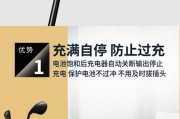 电动车充电器充电扣断了如何接？修复方法是什么？