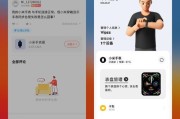 苹果家居与小米手机连接失败怎么办？