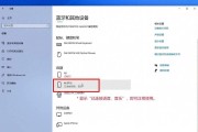 电脑连接外接屏后没声音怎么办？如何解决？