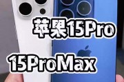 转换器苹果专用iphone15的使用方法是什么？使用中应注意什么？