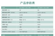 博士热水器面板开启步骤是什么？