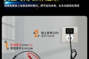 20伏充电器10小时充电量是多少？充电效率如何计算？