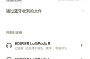 蓝牙华为耳机如何进行配对？配对过程中可能遇到哪些问题？