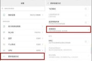 笔记本电脑如何实现投屏功能？投屏过程中应该注意什么？