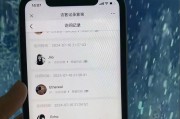 微客记录，一站式了解谁在关注你（用微信查看访客记录的方法与步骤）