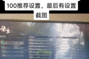 如何设置显卡为独立模式？设置后性能提升明显吗？