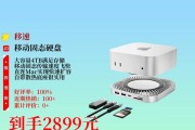 WD移动硬盘4TB如何使用？数据传输速度如何？