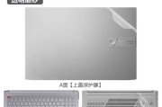 华硕油烟机的拆机清洗方法（轻松清洁）