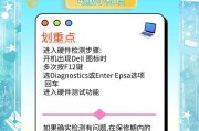 电脑风扇转但显示屏不亮是何原因？