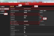 如何应对监控显示器跳屏问题（解决方法和预防措施）