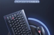 樱桃无线鼠标使用方法是什么？使用中有哪些注意事项？