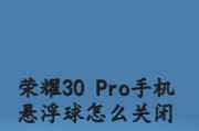 荣耀手机笔记标题删除不了怎么办？有无快捷方法？