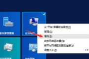 平板电脑软件图标如何关闭？关闭后如何恢复？