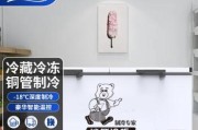 冷藏冰柜排管计算方法详解（冷藏冰柜排管设计的关键要点及实施步骤）