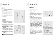 油烟机清洗小方法，让你的厨房清新如新（轻松解决油烟机清洗难题）