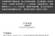 与锂同行充电器性能如何？使用体验有哪些特点？