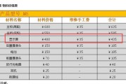 饮水机底座维修费用是多少？如何进行维修？
