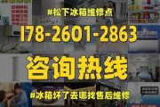 冰箱去冰的方法及注意事项（冰箱去冰的步骤和细节）