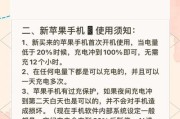 充电电池和充电器电池的正确放置方法是什么？放置后如何延长使用寿命？