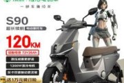 发光电瓶车壳安装步骤是什么？安装时需注意哪些事项？
