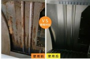 如何正确清洗新飞抽油烟机（新飞抽油烟机清洗方法大揭秘）