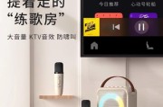 蓝牙音箱d8音响操作步骤是什么？
