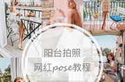 苹果手机拍照教程书籍如何使用？