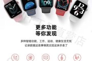 智能手表检测心率的正确方法是什么？