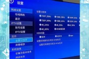 天线可以用机顶盒吗怎么接？连接方法和注意事项是什么？