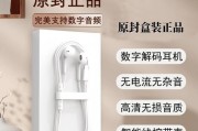 荣耀半入耳耳机如何连接手机？连接过程中需要注意什么？