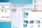 华为电脑美化桌面图标的技巧有哪些？