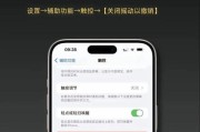 苹果如何减缓手机耗电速度